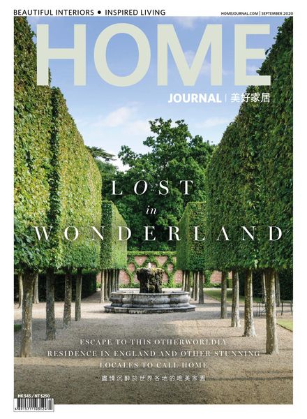 Home Journal – September 2020