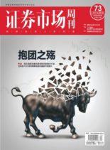 Capital Week – 2020-09-21