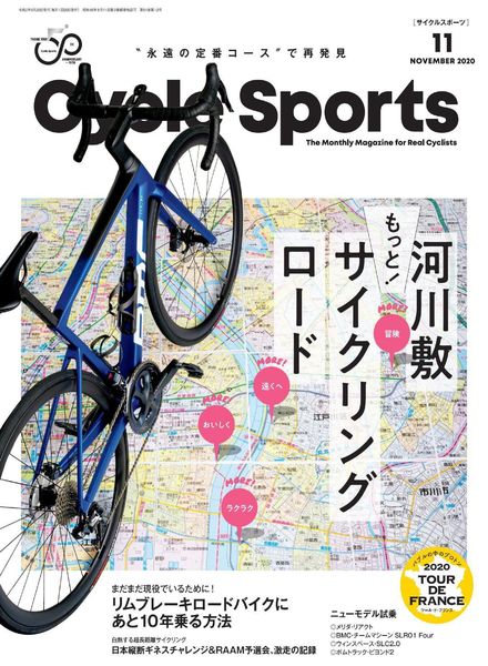 CYCLE SPORTS – 2020-09-01