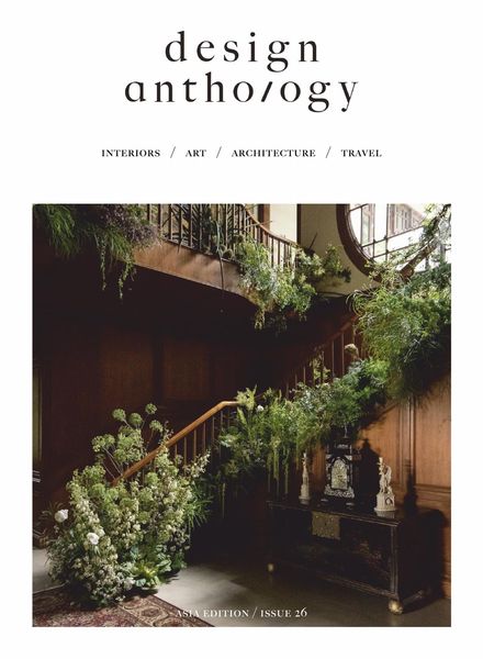 Design Anthology – September 2020