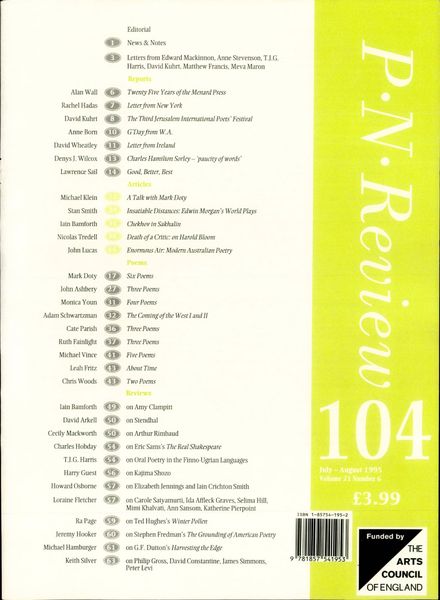 PN Review – July-August 1995