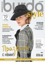 Burda Russia – October 2020