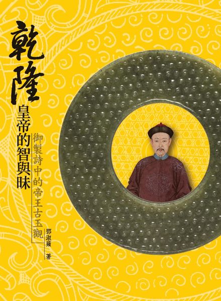 National Palace Museum – 2020-09-30