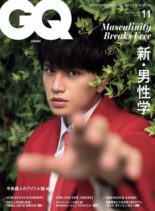 GQ JAPAN Special – 2020-09-01