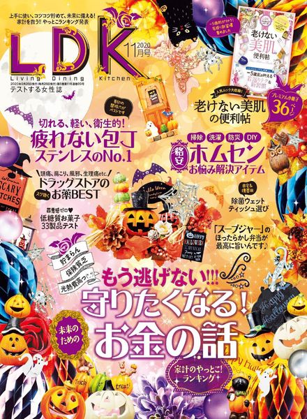 Download Ldk 09 01 Pdf Magazine