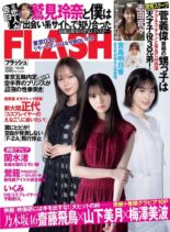 Flash – 20 October 2020