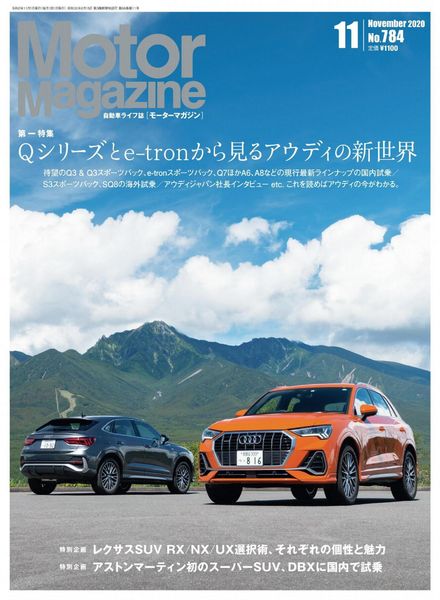 Motor Magazine – 2020-09-01