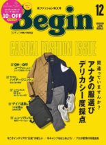 Begin – 2020-10-01
