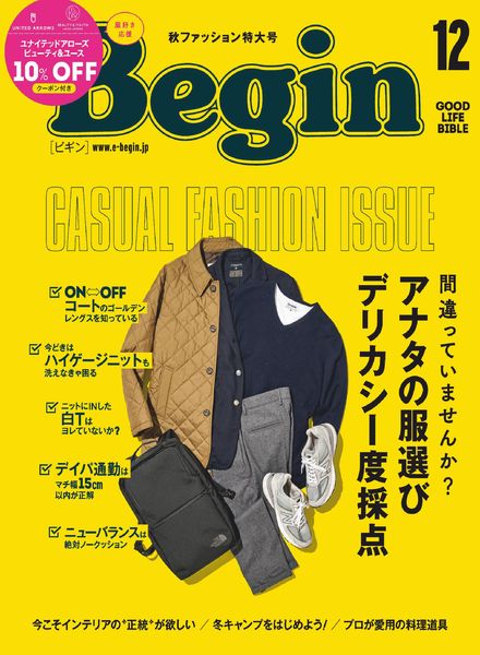 Begin – 2020-10-01