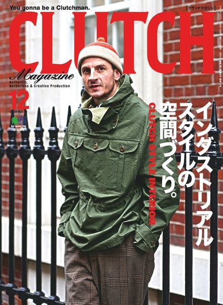 CLUTCH Magazine – 2020-10-01