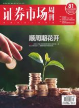 Capital Week – 2020-10-26
