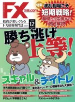 FX.com – 2020-10-01