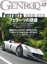 Genroq – 2020-10-23