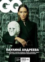 GQ Russia – November 2020