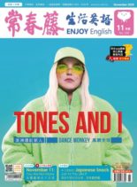 Ivy League Enjoy English – 2020-10-01