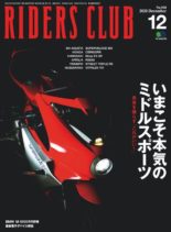 Riders Club – 2020-10-01