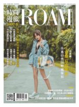 Roam – 2020-10-27