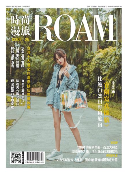 Roam – 2020-10-27
