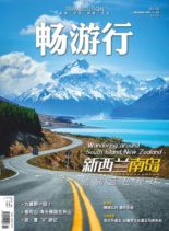 Travellution – 2020-10-01