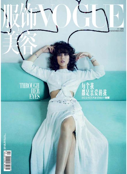 Vogue Chinese – 2020-10-01