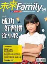 Global Family Monthly – 2020-11-01
