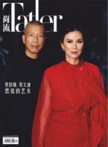 Shangliu Tatler – 2020-11-01