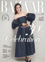 Harper’s BAZAAR Taiwan – 2020-11-01