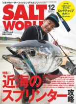 Salt World – 2020-11-01
