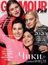 Glamour Russia – December 2020