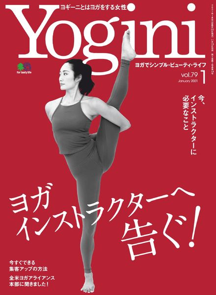 Yogini – 2020-11-01