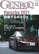 Genroq – 2020-11-25