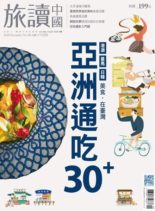 Or China – 2020-11-01