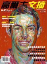 Golf Digest Taiwan – 2020-12-01