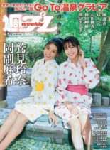 Weekly Playboy – 28 December 2020