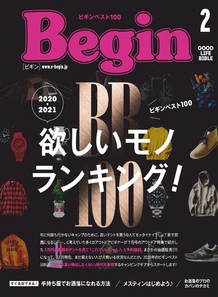 Begin – 2020-12-01