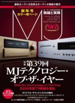 MJ – 2020-12-01