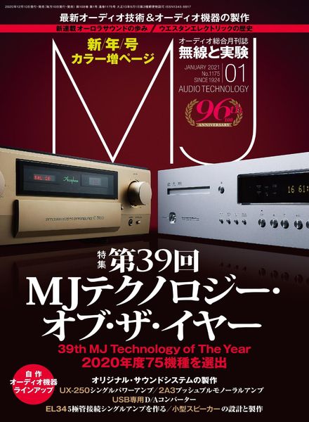 MJ – 2020-12-01