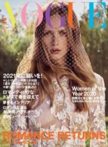 VOGUE JAPAN Special – 2020-12-01