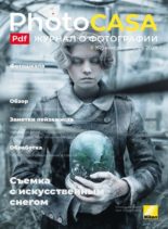 PhotoCasa – November-December 2020