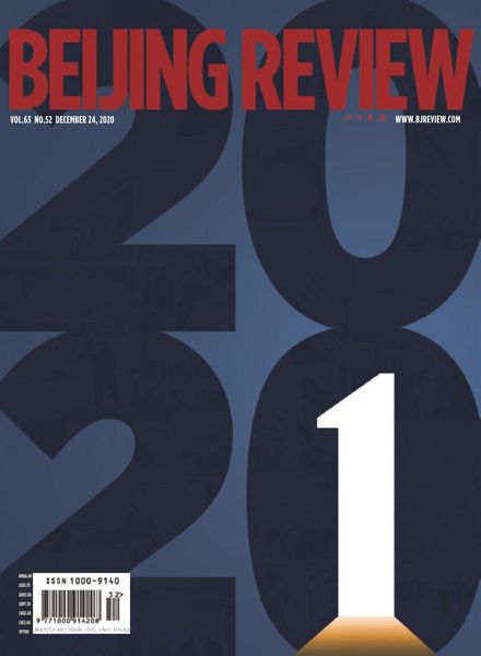 Beijing Review – December 24, 2020