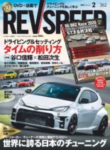 REV SPEED – 2020-12-27