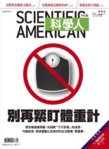 Scientific American Traditional Chinese Edition – 2021-01-01