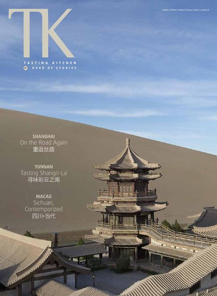 TK Tasting Kitchen – Issue 47 2020