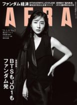 AERA – 2021-01-01