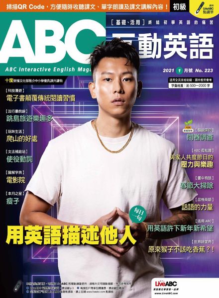 ABC – 2020-12-01