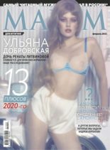 Maxim Russia – February 2021