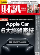 Wealth Magazine – 2021-01-07