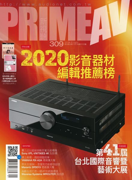 Prime AV – 2021-01-01