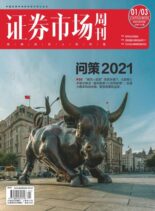 Capital Week – 2021-01-08