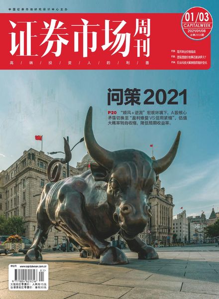 Capital Week – 2021-01-08